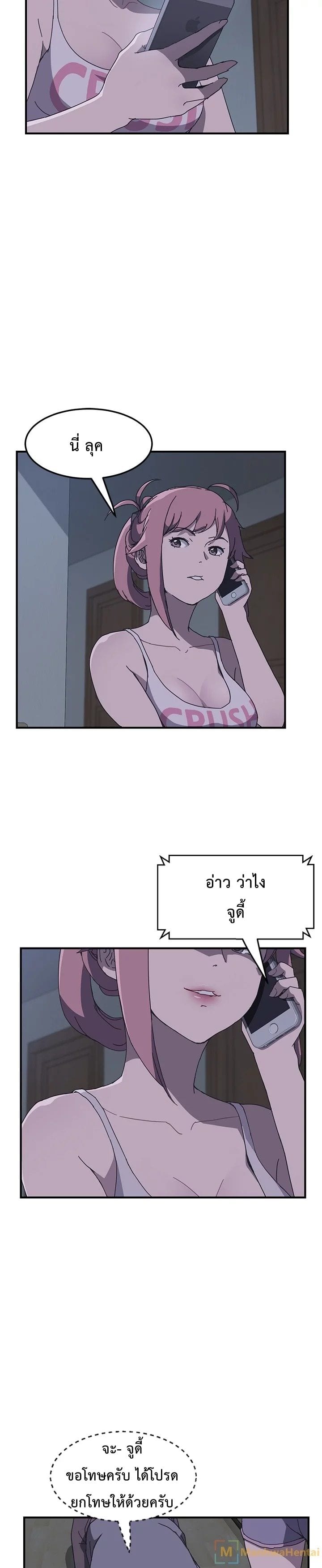 เธญเนเธฒเธเธเธฒเธฃเนเธ•เธนเธ เธกเธฑเธเธเธฐ