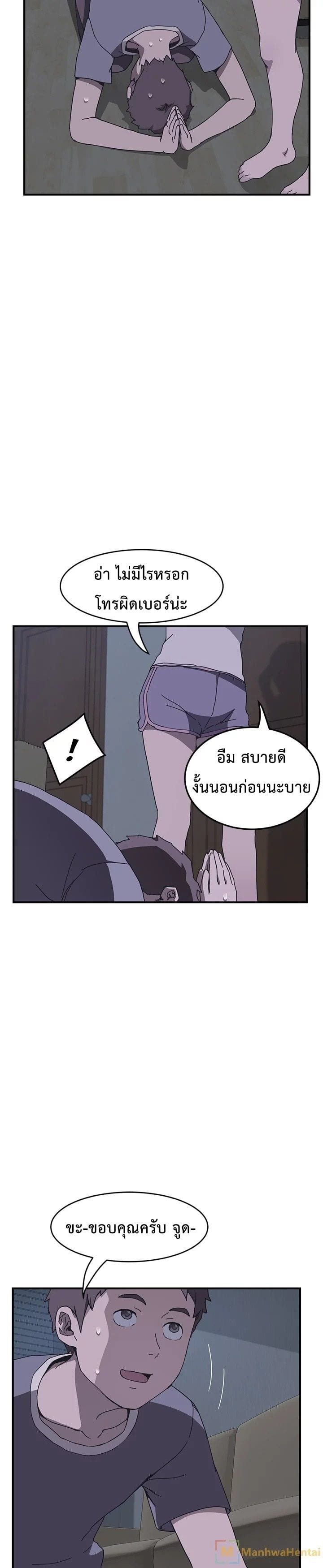 เธญเนเธฒเธเธเธฒเธฃเนเธ•เธนเธ เธกเธฑเธเธเธฐ