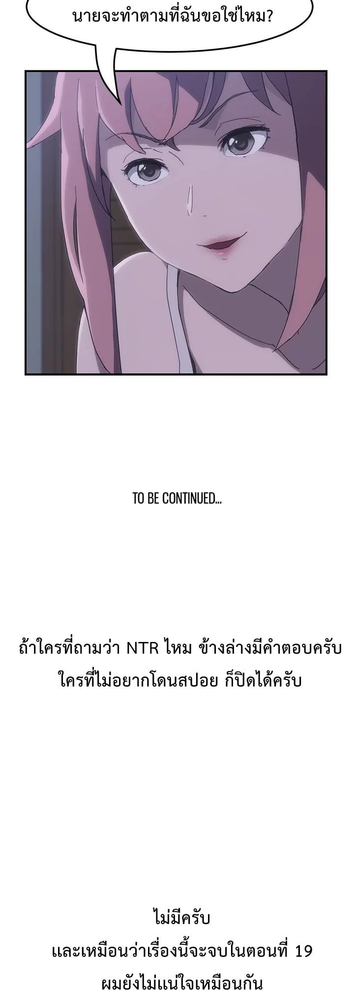 เธญเนเธฒเธเธเธฒเธฃเนเธ•เธนเธ เธกเธฑเธเธเธฐ