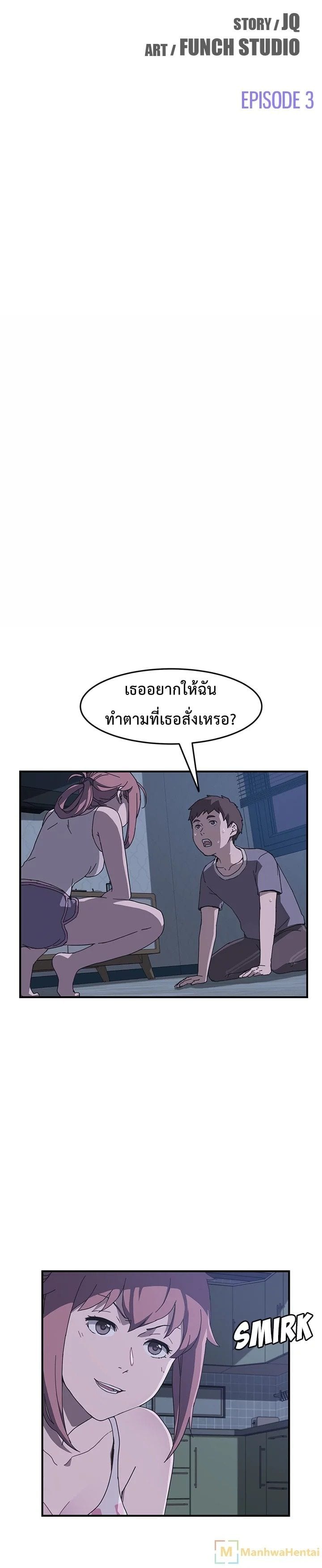 เธญเนเธฒเธเธเธฒเธฃเนเธ•เธนเธ เธกเธฑเธเธเธฐ