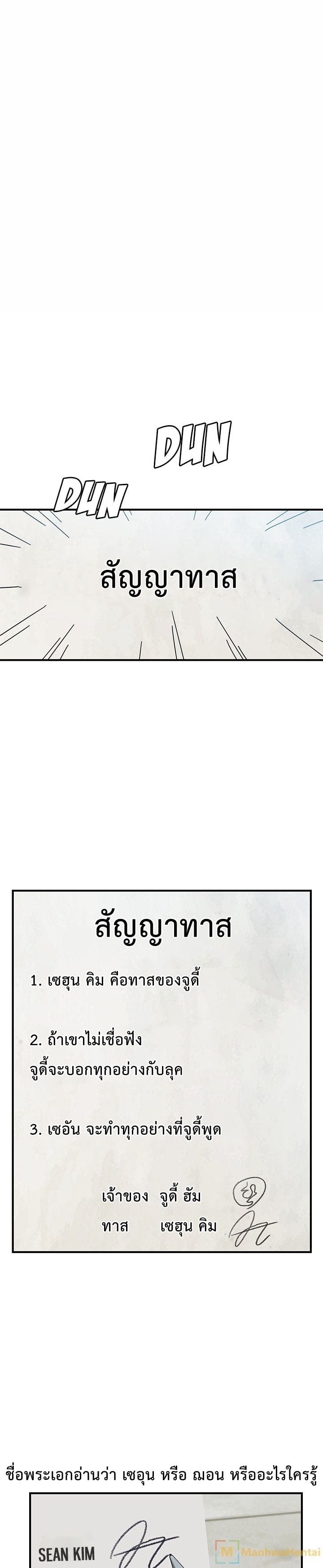 เธญเนเธฒเธเธเธฒเธฃเนเธ•เธนเธ เธกเธฑเธเธเธฐ