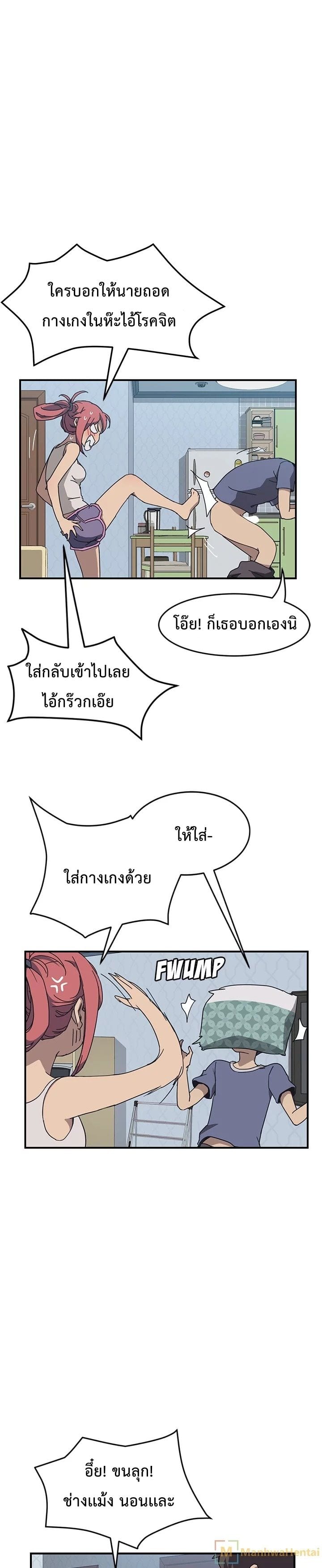 เธญเนเธฒเธเธเธฒเธฃเนเธ•เธนเธ เธกเธฑเธเธเธฐ