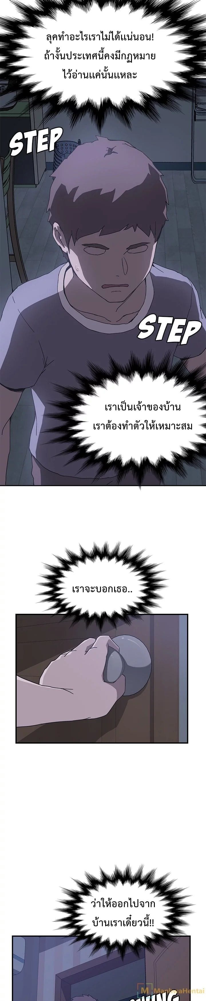 เธญเนเธฒเธเธเธฒเธฃเนเธ•เธนเธ เธกเธฑเธเธเธฐ