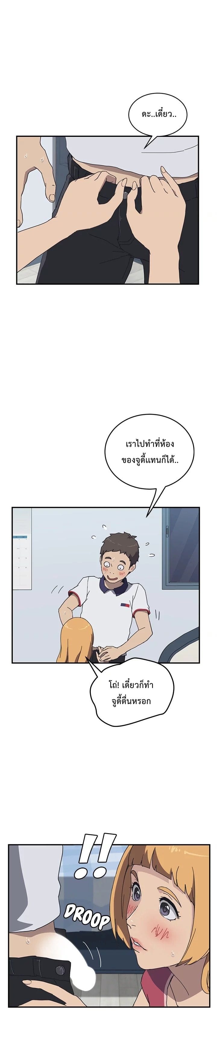 เธญเนเธฒเธเธเธฒเธฃเนเธ•เธนเธ เธกเธฑเธเธเธฐ