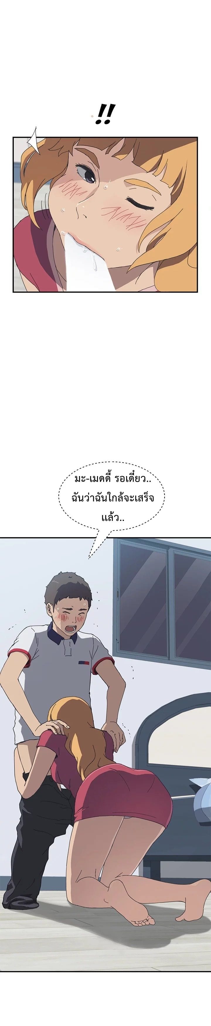 เธญเนเธฒเธเธเธฒเธฃเนเธ•เธนเธ เธกเธฑเธเธเธฐ