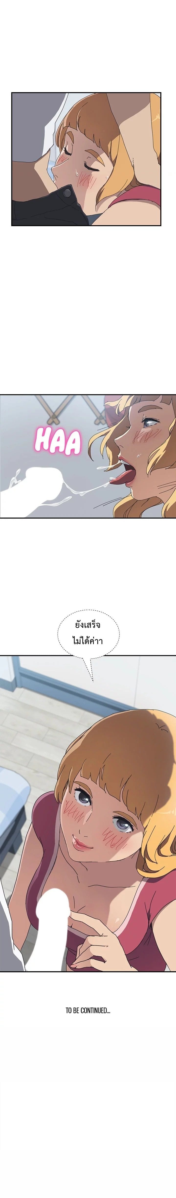 เธญเนเธฒเธเธเธฒเธฃเนเธ•เธนเธ เธกเธฑเธเธเธฐ