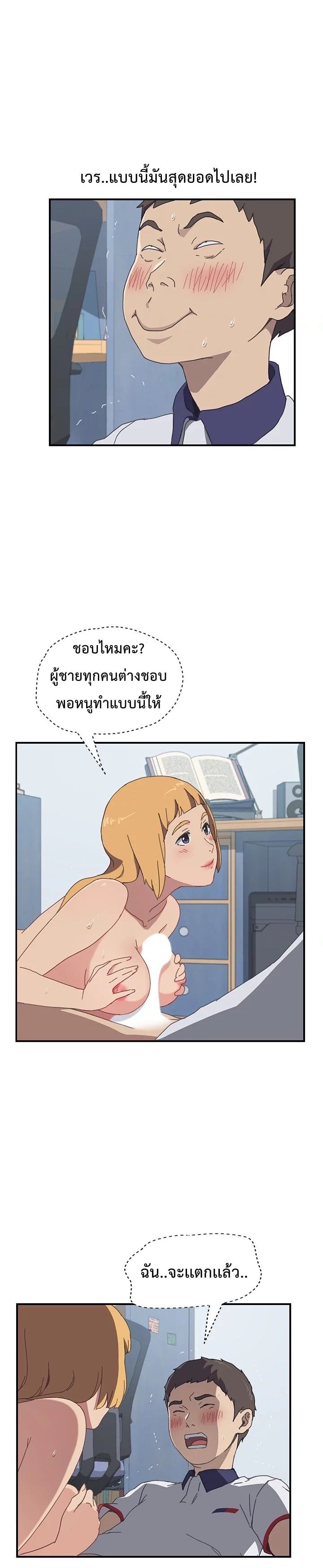 เธญเนเธฒเธเธเธฒเธฃเนเธ•เธนเธ เธกเธฑเธเธเธฐ