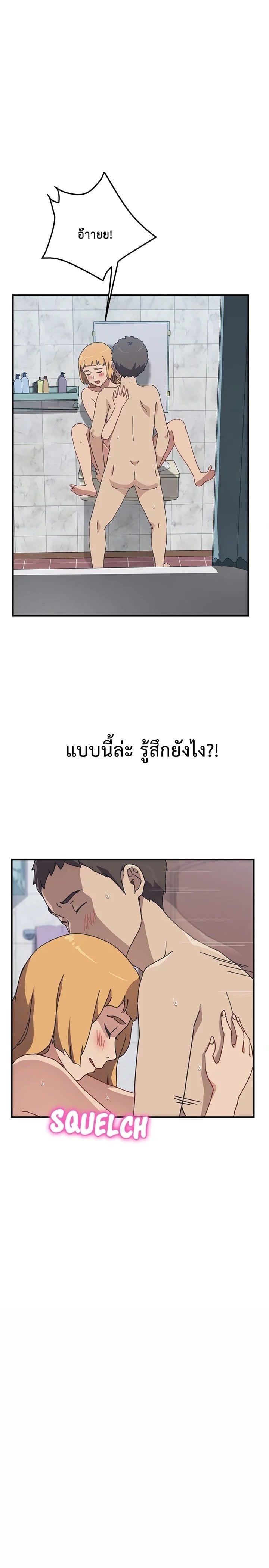 เธญเนเธฒเธเธเธฒเธฃเนเธ•เธนเธ เธกเธฑเธเธเธฐ