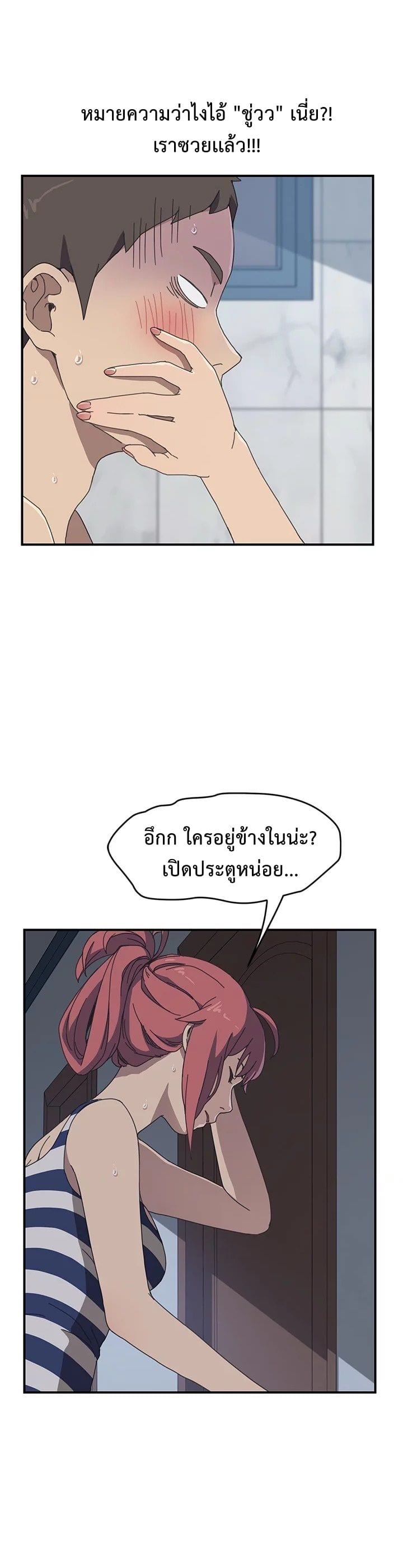 เธญเนเธฒเธเธเธฒเธฃเนเธ•เธนเธ เธกเธฑเธเธเธฐ