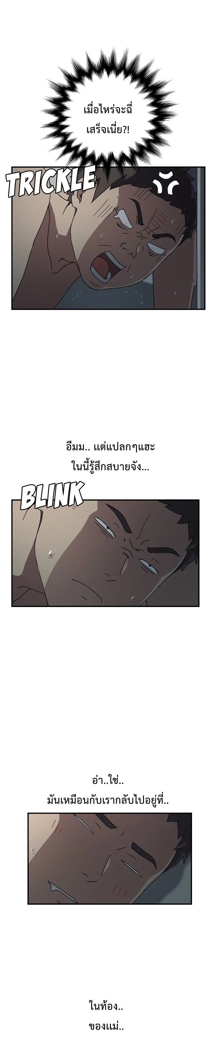 เธญเนเธฒเธเธเธฒเธฃเนเธ•เธนเธ เธกเธฑเธเธเธฐ