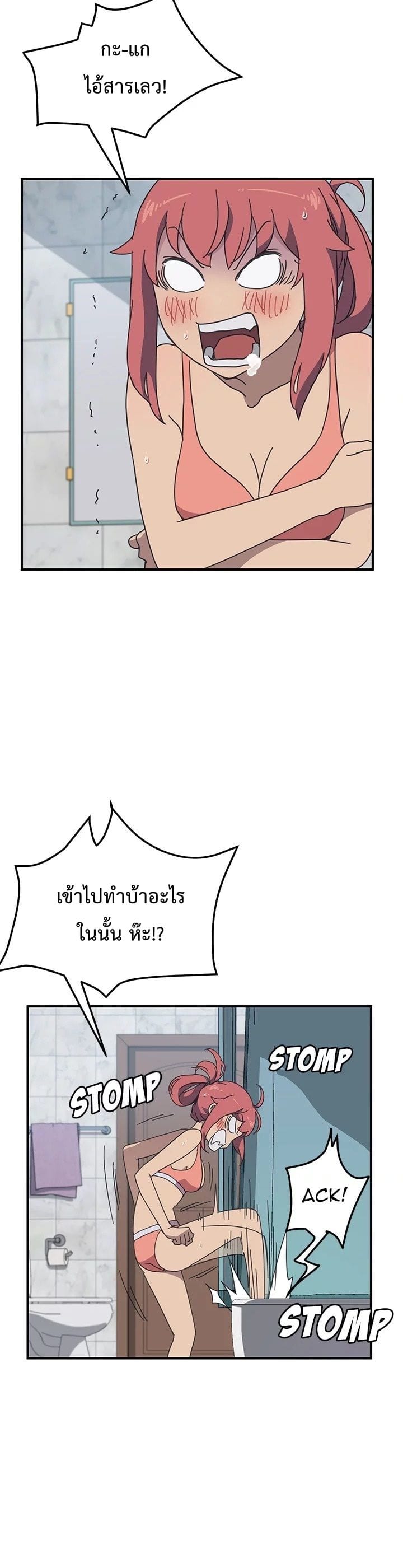 เธญเนเธฒเธเธเธฒเธฃเนเธ•เธนเธ เธกเธฑเธเธเธฐ