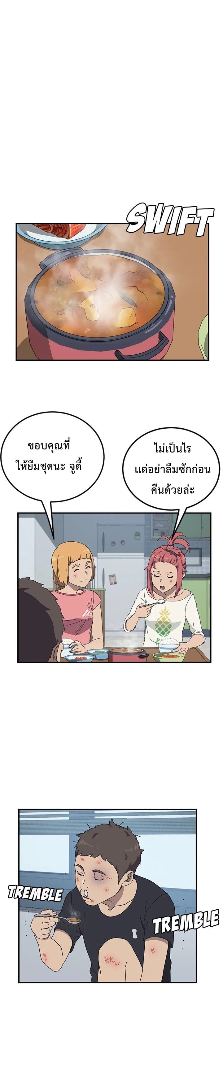 เธญเนเธฒเธเธเธฒเธฃเนเธ•เธนเธ เธกเธฑเธเธเธฐ