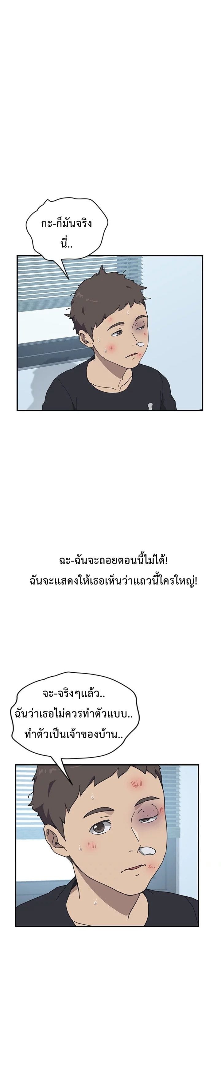 เธญเนเธฒเธเธเธฒเธฃเนเธ•เธนเธ เธกเธฑเธเธเธฐ