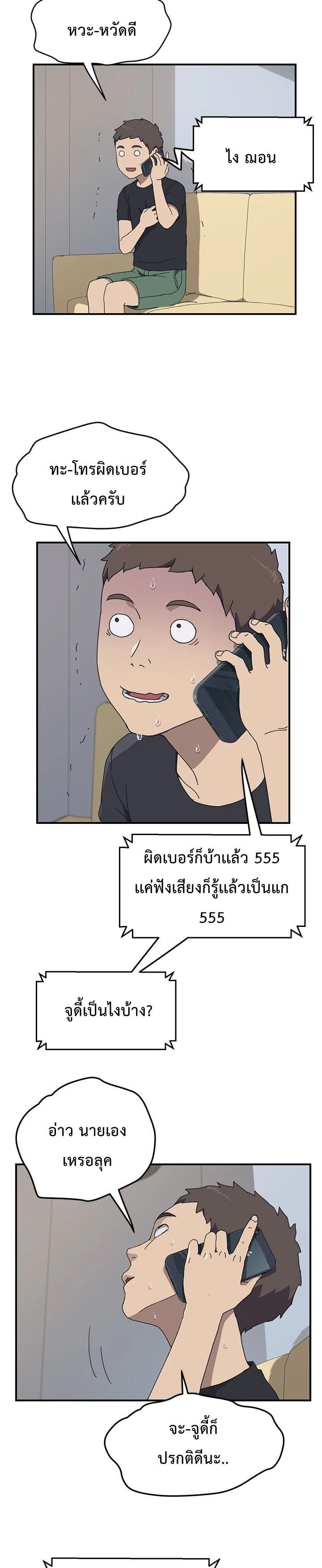 เธญเนเธฒเธเธเธฒเธฃเนเธ•เธนเธ เธกเธฑเธเธเธฐ