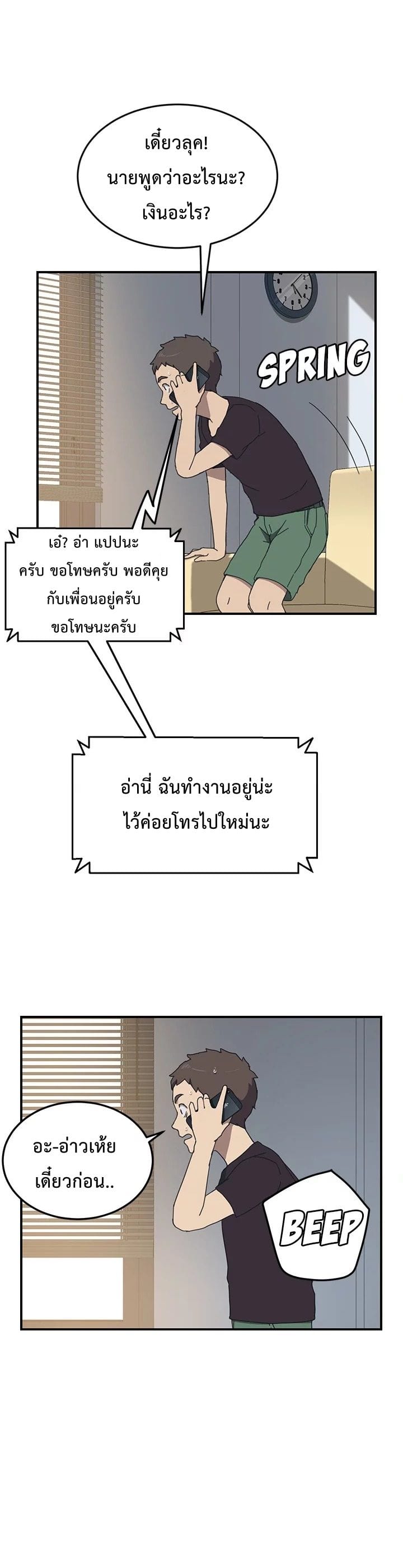 เธญเนเธฒเธเธเธฒเธฃเนเธ•เธนเธ เธกเธฑเธเธเธฐ