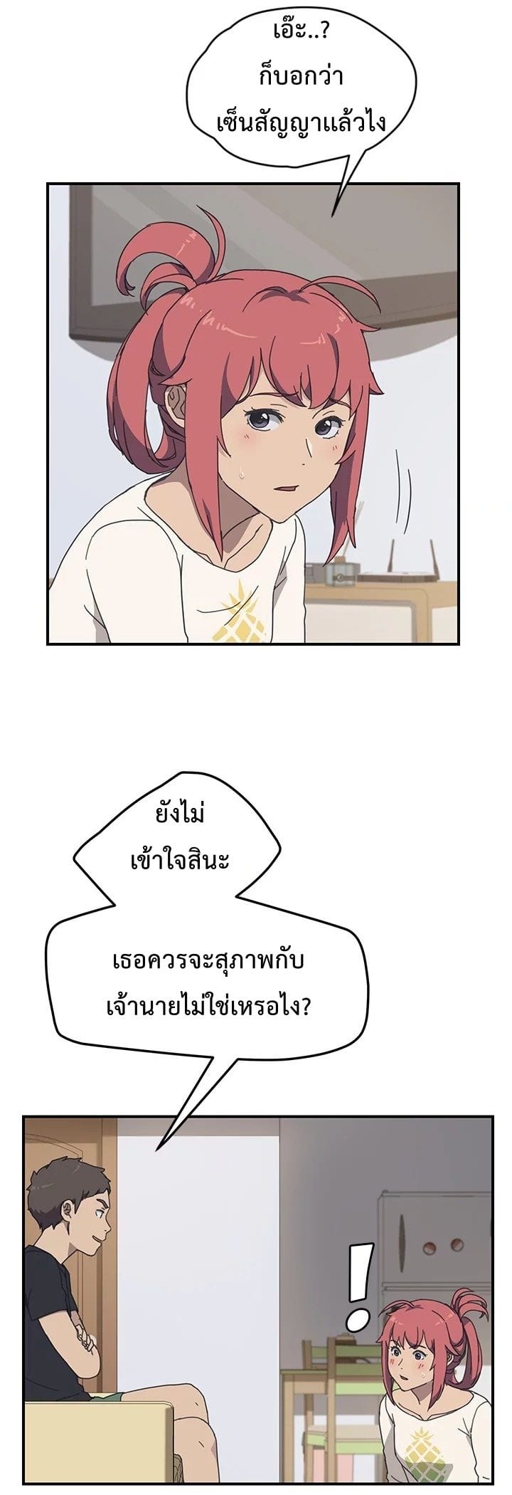 เธญเนเธฒเธเธเธฒเธฃเนเธ•เธนเธ เธกเธฑเธเธเธฐ