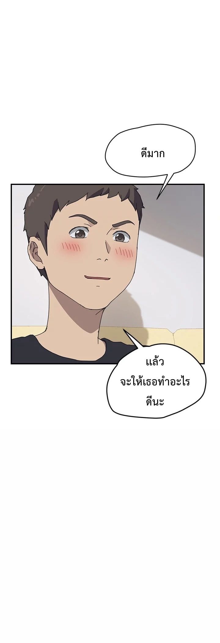 เธญเนเธฒเธเธเธฒเธฃเนเธ•เธนเธ เธกเธฑเธเธเธฐ