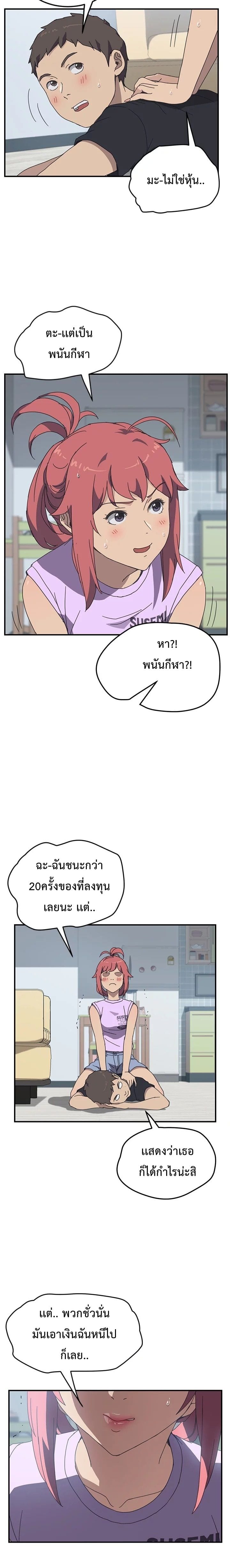 เธญเนเธฒเธเธเธฒเธฃเนเธ•เธนเธ เธกเธฑเธเธเธฐ