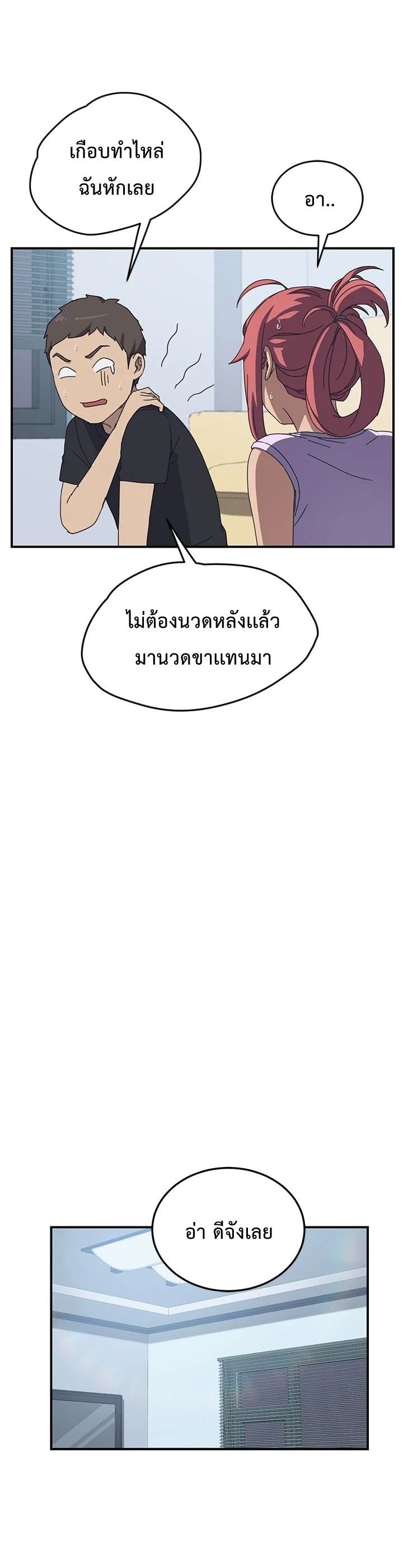 เธญเนเธฒเธเธเธฒเธฃเนเธ•เธนเธ เธกเธฑเธเธเธฐ