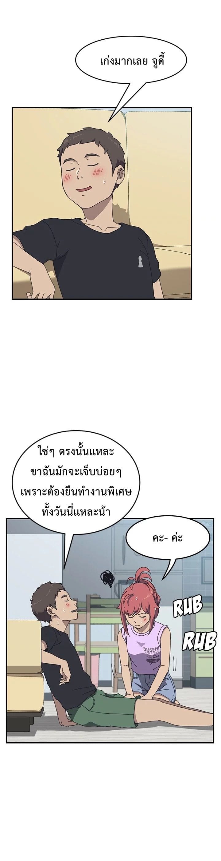 เธญเนเธฒเธเธเธฒเธฃเนเธ•เธนเธ เธกเธฑเธเธเธฐ