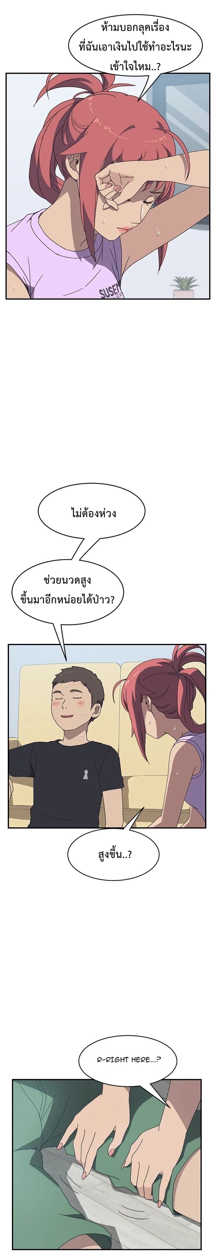 เธญเนเธฒเธเธเธฒเธฃเนเธ•เธนเธ เธกเธฑเธเธเธฐ