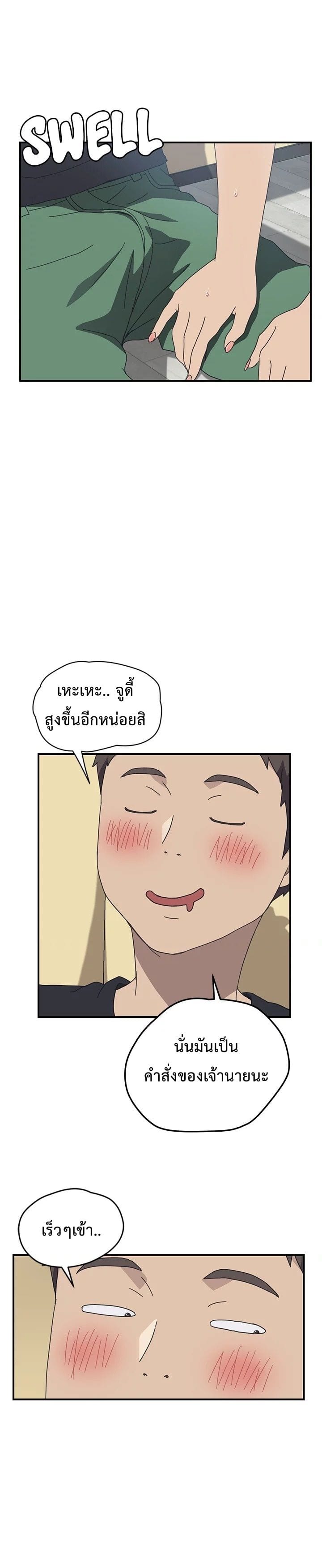 เธญเนเธฒเธเธเธฒเธฃเนเธ•เธนเธ เธกเธฑเธเธเธฐ