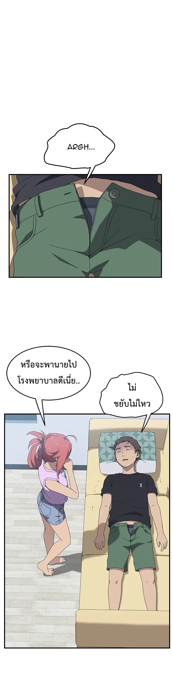 เธญเนเธฒเธเธเธฒเธฃเนเธ•เธนเธ เธกเธฑเธเธเธฐ