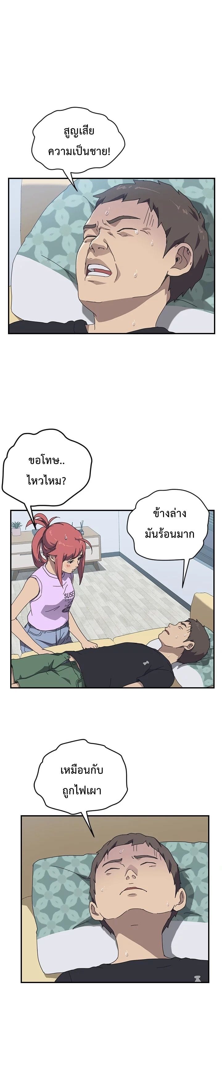 เธญเนเธฒเธเธเธฒเธฃเนเธ•เธนเธ เธกเธฑเธเธเธฐ