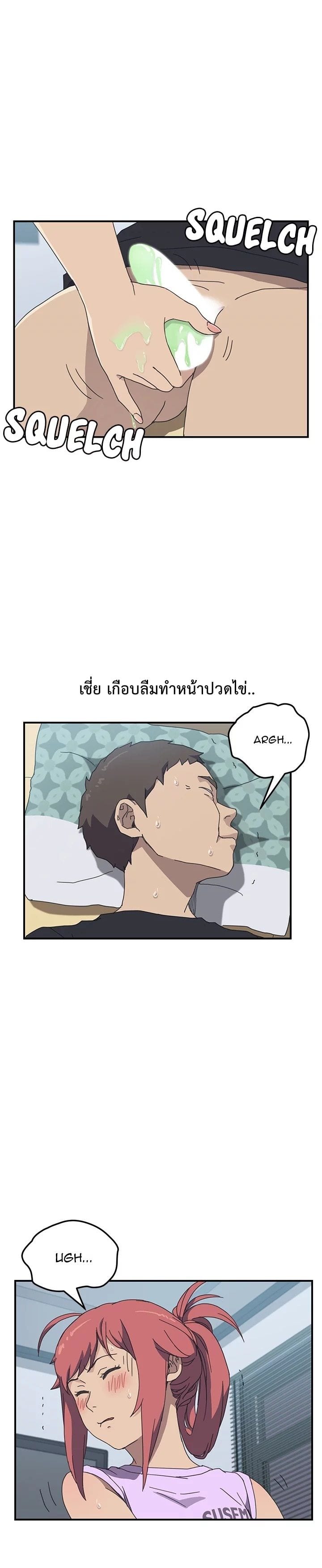 เธญเนเธฒเธเธเธฒเธฃเนเธ•เธนเธ เธกเธฑเธเธเธฐ