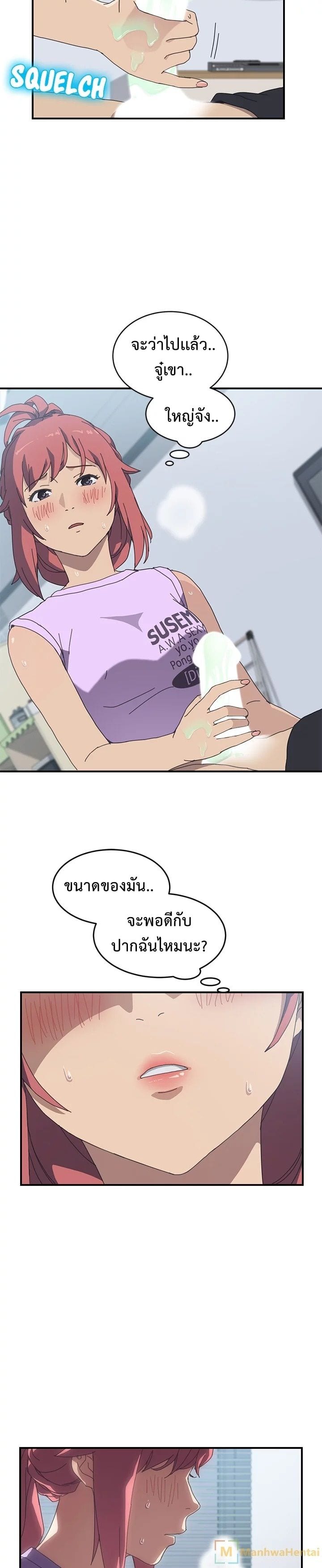 เธญเนเธฒเธเธเธฒเธฃเนเธ•เธนเธ เธกเธฑเธเธเธฐ