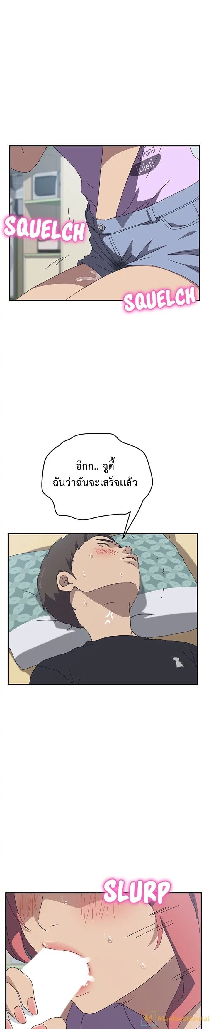 เธญเนเธฒเธเธเธฒเธฃเนเธ•เธนเธ เธกเธฑเธเธเธฐ