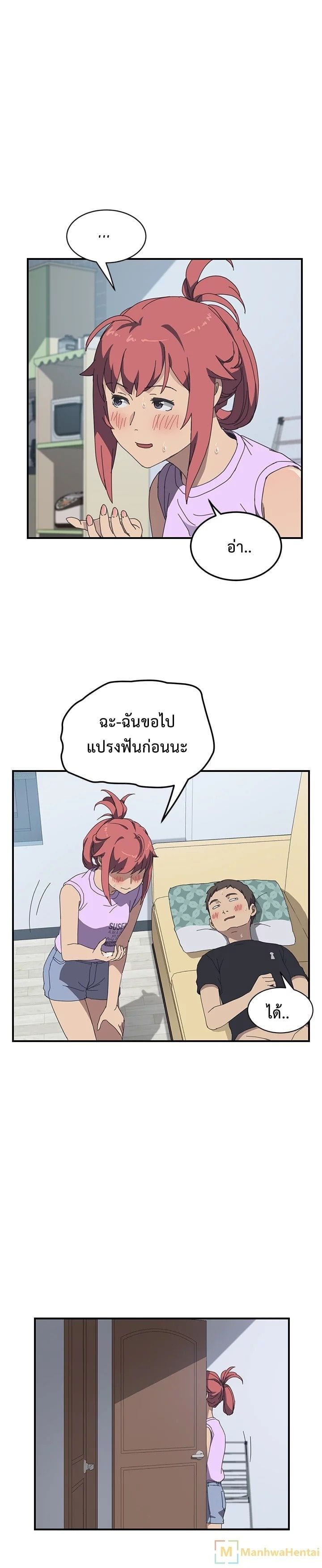 เธญเนเธฒเธเธเธฒเธฃเนเธ•เธนเธ เธกเธฑเธเธเธฐ