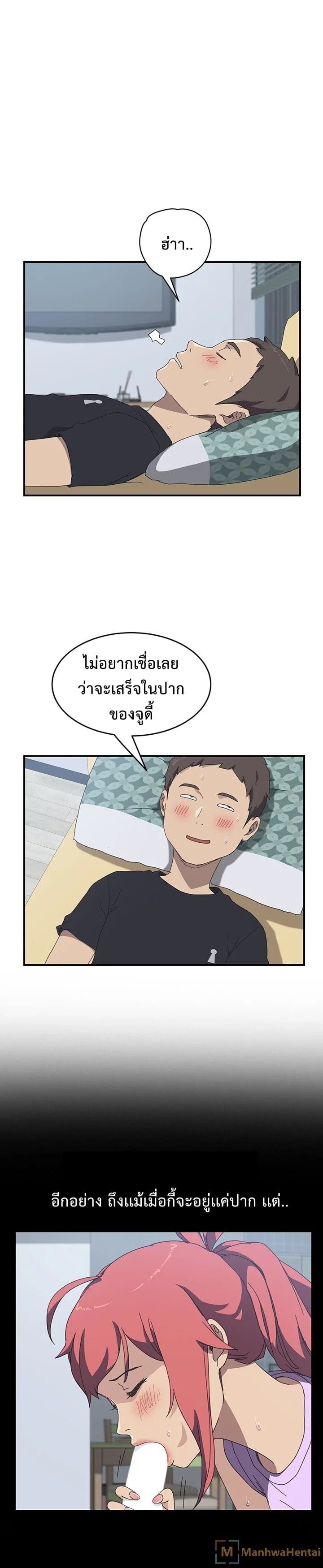 เธญเนเธฒเธเธเธฒเธฃเนเธ•เธนเธ เธกเธฑเธเธเธฐ