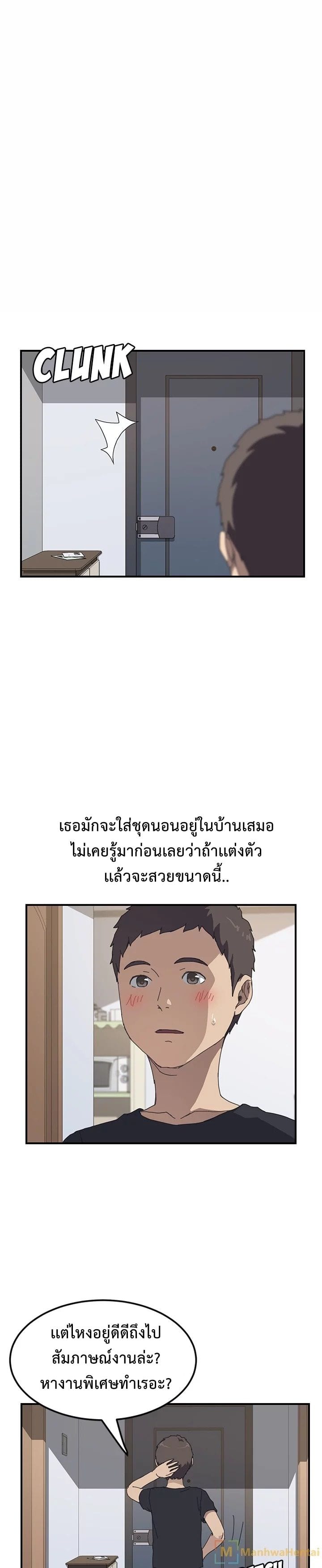 เธญเนเธฒเธเธเธฒเธฃเนเธ•เธนเธ เธกเธฑเธเธเธฐ