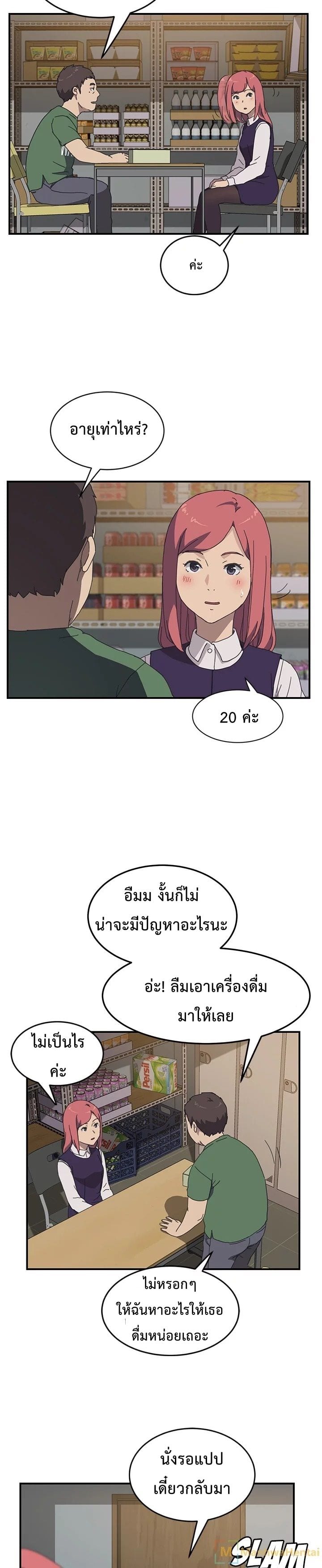 เธญเนเธฒเธเธเธฒเธฃเนเธ•เธนเธ เธกเธฑเธเธเธฐ