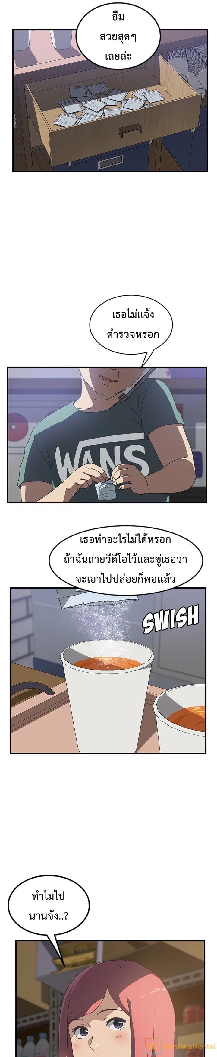 เธญเนเธฒเธเธเธฒเธฃเนเธ•เธนเธ เธกเธฑเธเธเธฐ