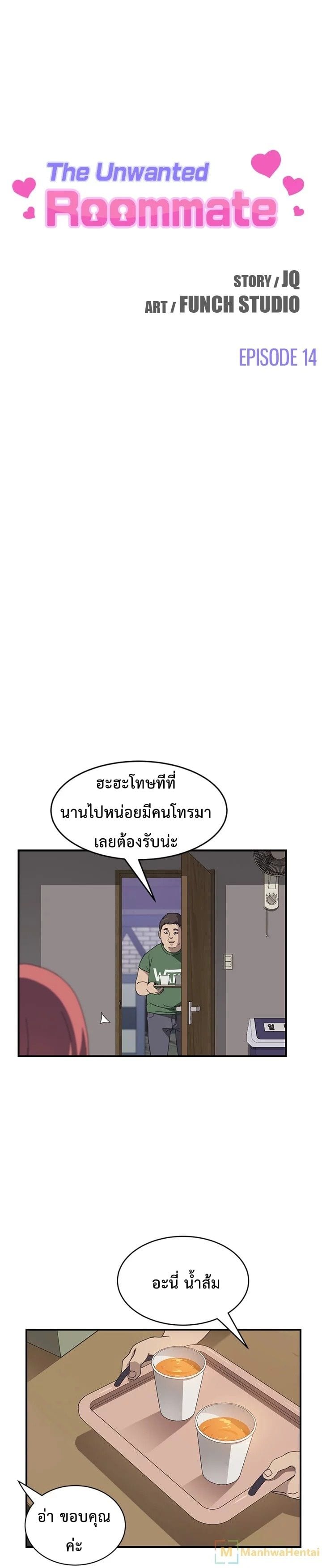 เธญเนเธฒเธเธเธฒเธฃเนเธ•เธนเธ เธกเธฑเธเธเธฐ