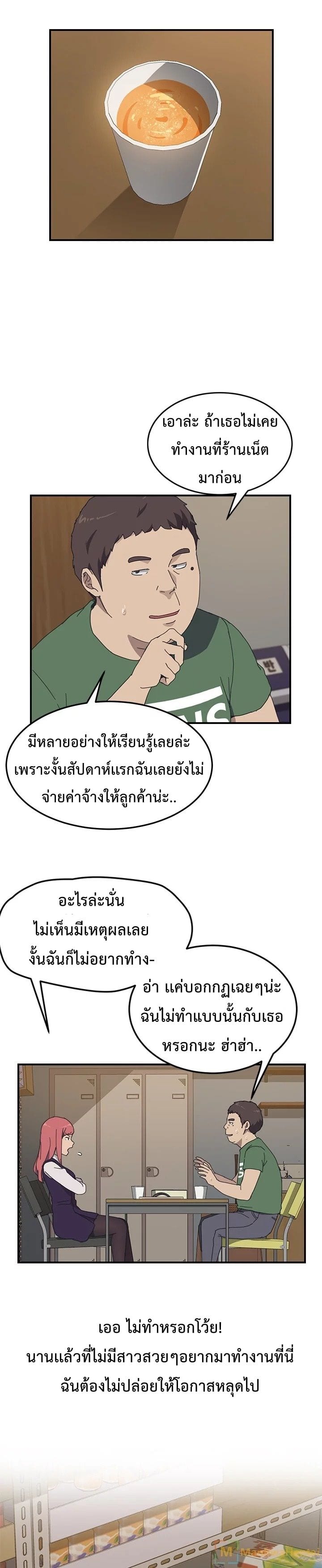 เธญเนเธฒเธเธเธฒเธฃเนเธ•เธนเธ เธกเธฑเธเธเธฐ