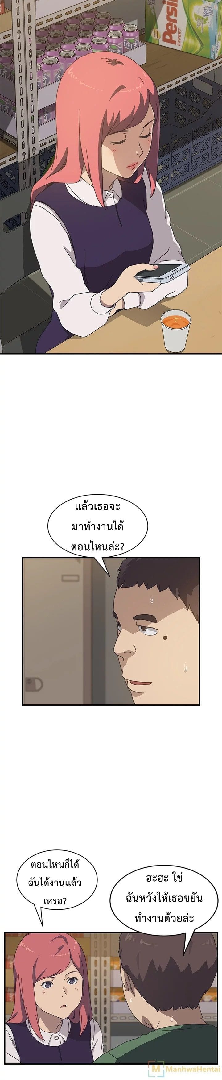 เธญเนเธฒเธเธเธฒเธฃเนเธ•เธนเธ เธกเธฑเธเธเธฐ