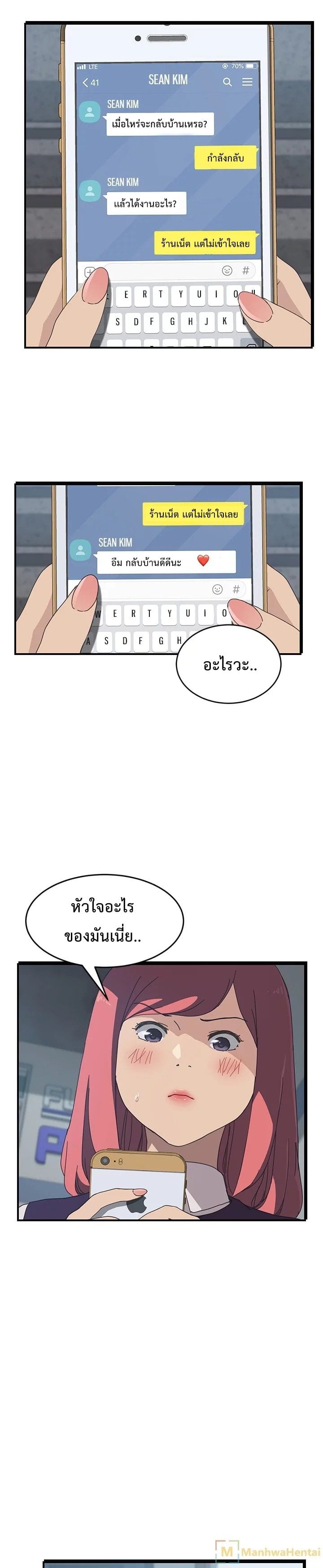 เธญเนเธฒเธเธเธฒเธฃเนเธ•เธนเธ เธกเธฑเธเธเธฐ