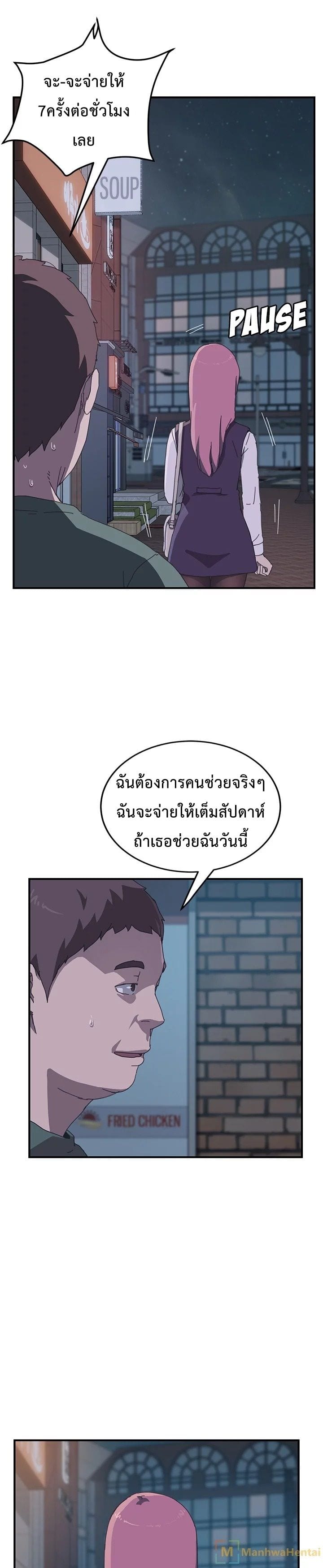 เธญเนเธฒเธเธเธฒเธฃเนเธ•เธนเธ เธกเธฑเธเธเธฐ