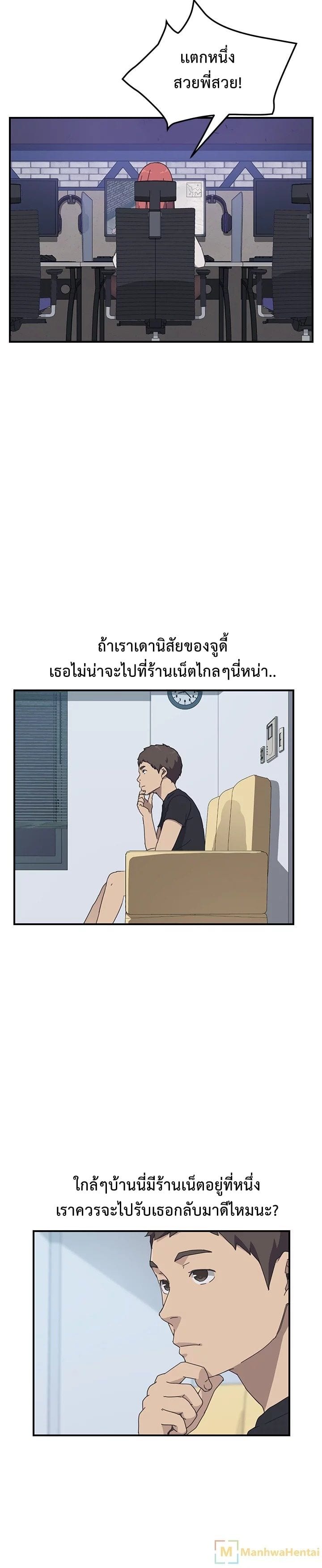 เธญเนเธฒเธเธเธฒเธฃเนเธ•เธนเธ เธกเธฑเธเธเธฐ