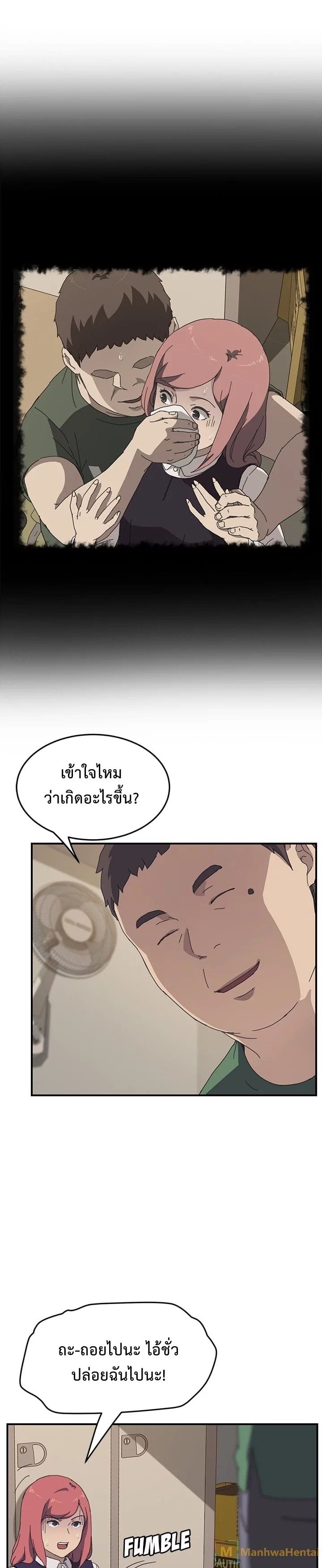 เธญเนเธฒเธเธเธฒเธฃเนเธ•เธนเธ เธกเธฑเธเธเธฐ