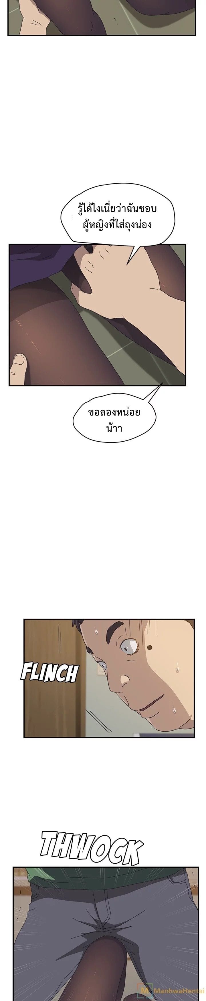 เธญเนเธฒเธเธเธฒเธฃเนเธ•เธนเธ เธกเธฑเธเธเธฐ