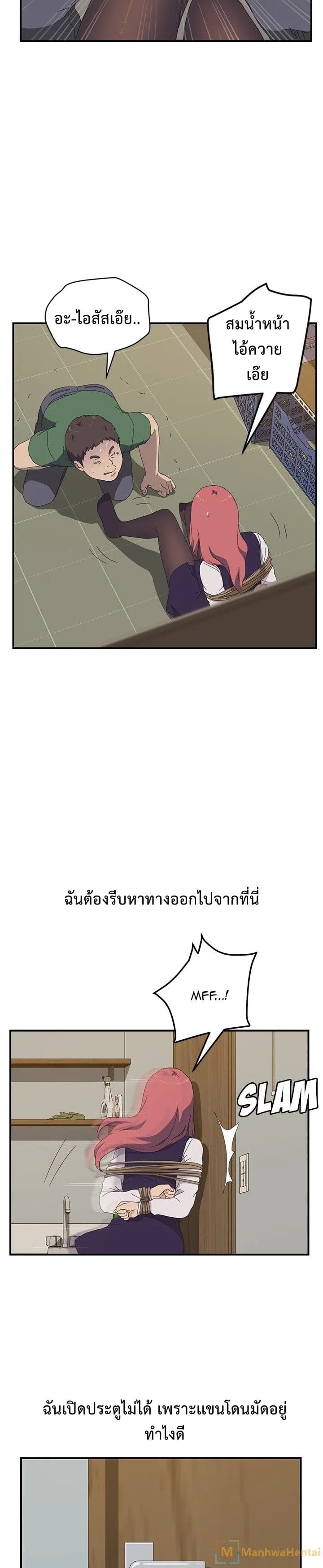 เธญเนเธฒเธเธเธฒเธฃเนเธ•เธนเธ เธกเธฑเธเธเธฐ