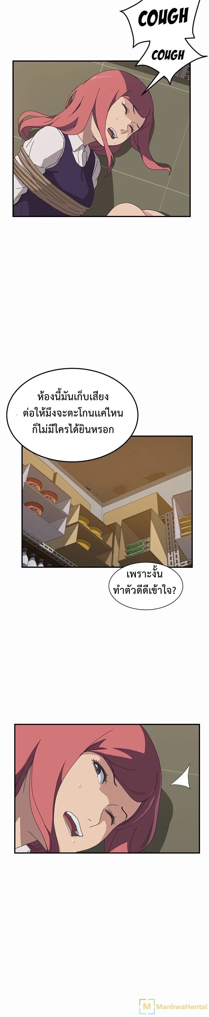 เธญเนเธฒเธเธเธฒเธฃเนเธ•เธนเธ เธกเธฑเธเธเธฐ