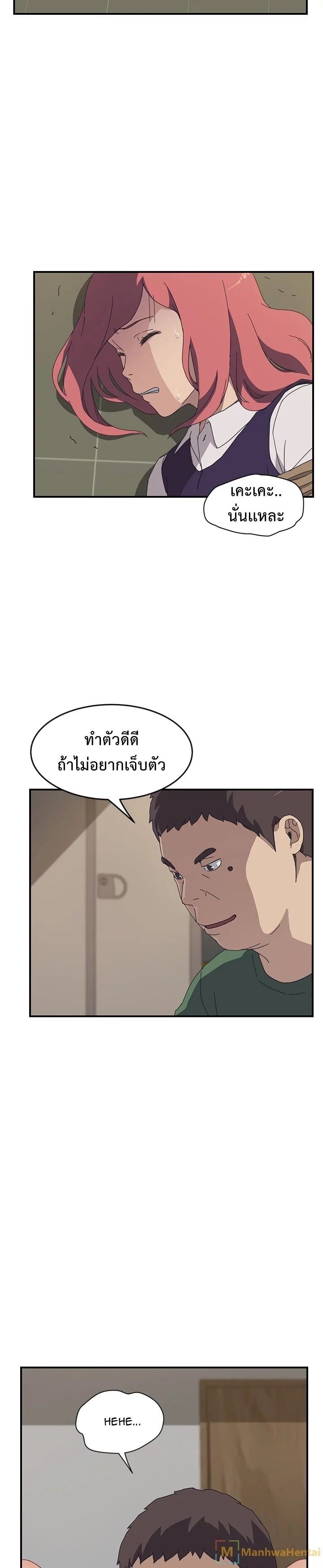 เธญเนเธฒเธเธเธฒเธฃเนเธ•เธนเธ เธกเธฑเธเธเธฐ