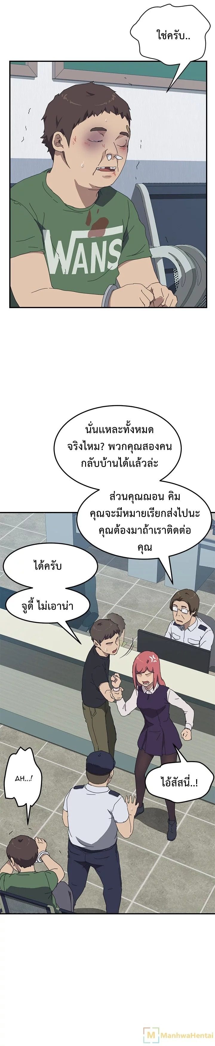 เธญเนเธฒเธเธเธฒเธฃเนเธ•เธนเธ เธกเธฑเธเธเธฐ