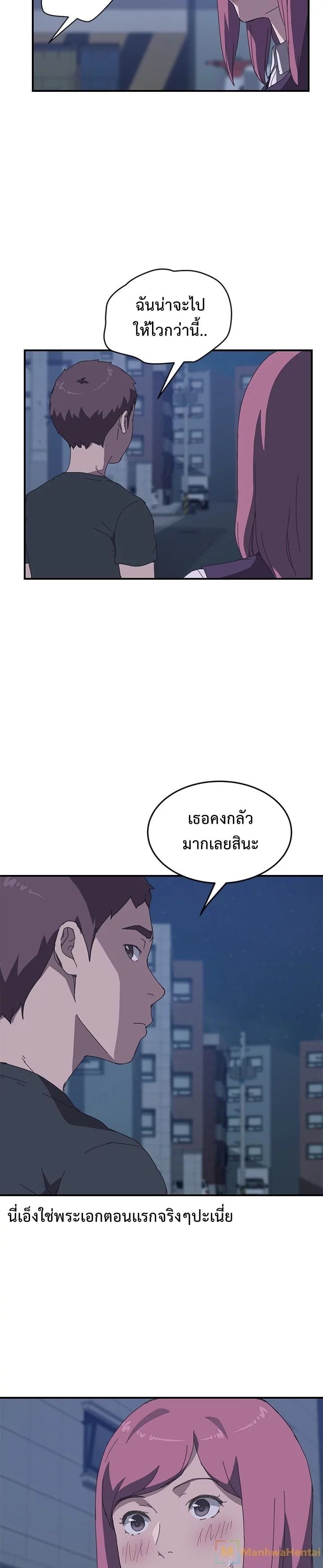 เธญเนเธฒเธเธเธฒเธฃเนเธ•เธนเธ เธกเธฑเธเธเธฐ