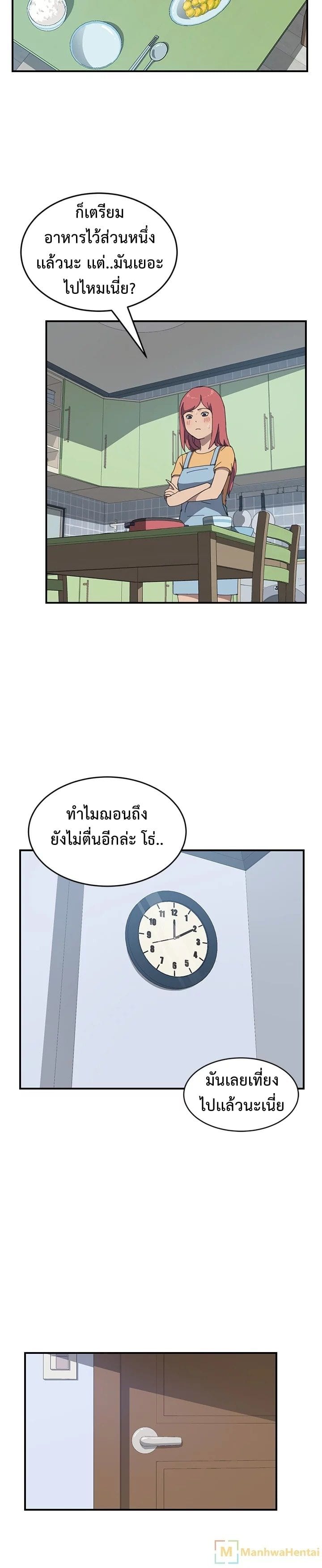 เธญเนเธฒเธเธเธฒเธฃเนเธ•เธนเธ เธกเธฑเธเธเธฐ